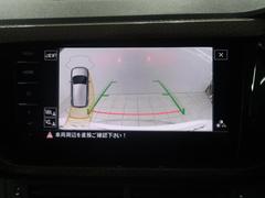 ギアをリバースに入れると車両後方の映像を映し出します。画面にはガイドラインが表示され、車庫入れや縦列駐車などの際に安全確認をサポートします。 6