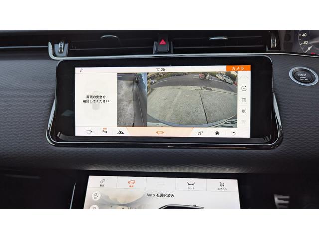 レンジローバーイヴォーク 　ＲダイナミックＳ　★ローダウン★ワイドトレッドスペーサー２５ｍｍ★ＢＢＳホイール☆セルモーター交換済み☆微粒子センサー交換済み（24枚目）