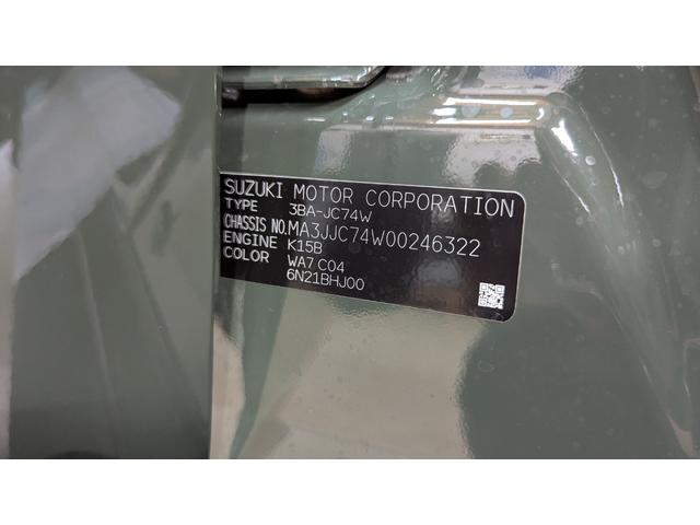 ジムニーノマド FC(48枚目)