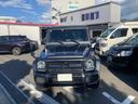 Ｇ６３　ＡＭＧ（11枚目）
