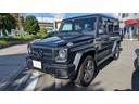 Ｇ６３　ＡＭＧ（55枚目）