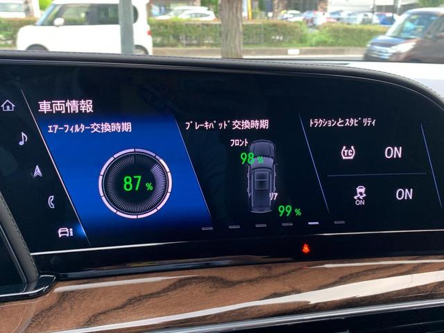 キャデラックエスカレード スポーツ　ワンオーナ　黒革　シートヒータ・クーラー　純正ナビ　ＡｐｐｌｅＣａｒＰｌａｙ　ＢＯＳＥサウンド　ブラインドスポットモニター　電動リアゲート　全方位カメラ　クールＢＯＸ　アダプティブクルーズコントロール（27枚目）