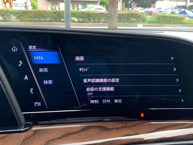 キャデラックエスカレード スポーツ　ワンオーナ　黒革　シートヒータ・クーラー　純正ナビ　ＡｐｐｌｅＣａｒＰｌａｙ　ＢＯＳＥサウンド　ブラインドスポットモニター　電動リアゲート　全方位カメラ　クールＢＯＸ　アダプティブクルーズコントロール（32枚目）