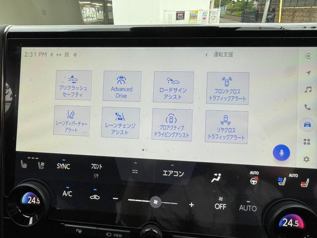 アルファード Ｚ　ワンオーナ　黒革　フルモデリスタエアロ　左右独立ムーンルーフ　デジタルインナーミラー　ヘッドアップディスプレイ　純正ナビ地デジ　ＡｐｐｌｅＣａｒＰｌａｙ　全方位カメラ　シートヒーター・クーラー　ＥＴＣ（44枚目）