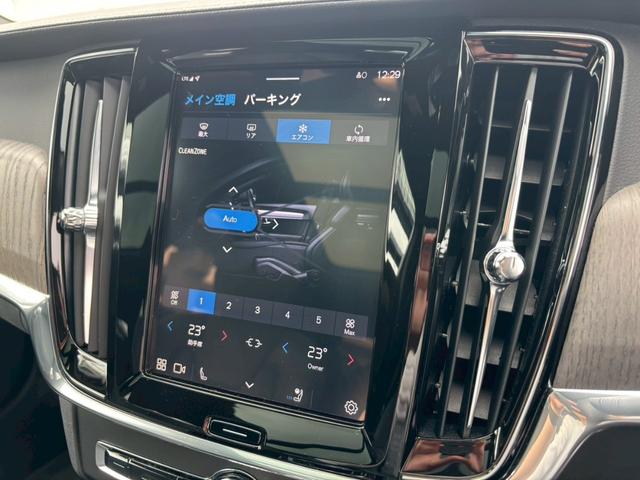 Ｖ９０ リチャージアルティメトＴ８ＡＷＤプラグインハイブリド　ｈａｒｍａｎ／ｋａｒｄｏｎ！本革シート！メモリー付きパワーシート！シートヒーター・ベンチレーション！ベンチレーション！リアシートヒーター！グーグルマップ！全周囲カメラ！ＳＲ！ＥＴＣ！前後ドラレコ！（22枚目）
