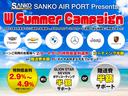 ◆ハイクオリティーな中古車をお探しなら、SANKO AIR PORT『 プレミアムカーを神戸本店 』へぜひ!皆様のご来店・お問合せをお待ちしております!!◆サンコーエアポートTEL:078-803-8