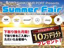 ◆ハイクオリティーな中古車をお探しなら、ＳＡＮＫＯ　ＡＩＲ　ＰＯＲＴ『　プレミアムカーを神戸本店　』へぜひ！皆様のご来店・お問合せをお待ちしております！！◆サンコーエアポートＴＥＬ：０７８－８０３－８