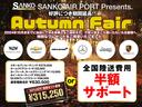 ◆ハイクオリティーな中古車をお探しなら、ＳＡＮＫＯ　ＡＩＲ　ＰＯＲＴ『　プレミアムカーを神戸本店　』へぜひ！皆様のご来店・お問合せをお待ちしております！！◆サンコーエアポートＴＥＬ：０７８－８０３－８