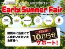 ◆ハイクオリティーな中古車をお探しなら、ＳＡＮＫＯ　ＡＩＲ　ＰＯＲＴ『　プレミアムカーを神戸本店　』へぜひ！皆様のご来店・お問合せをお待ちしております！！◆サンコーエアポートＴＥＬ：０７８－８０３－８