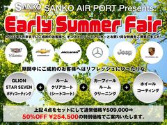 ◆ハイクオリティーな中古車をお探しなら、ＳＡＮＫＯ　ＡＩＲ　ＰＯＲＴ『　プレミアムカーを神戸本店　』へぜひ！皆様のご来店・お問合せをお待ちしております！！◆サンコーエアポートＴＥＬ：０７８−８０３−８ 2