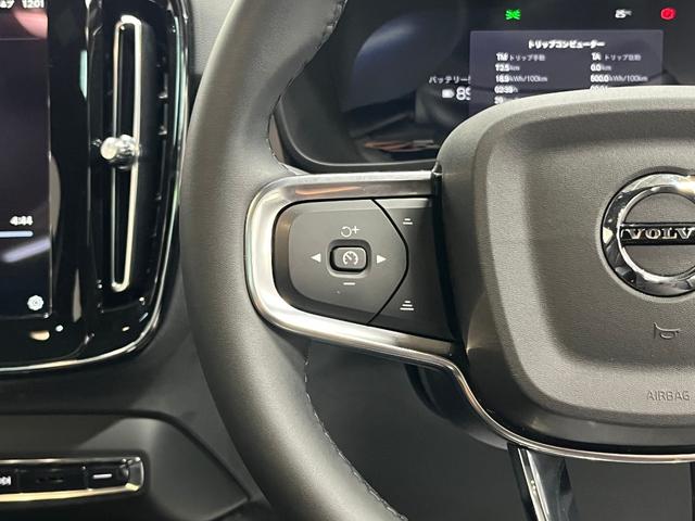 C40リチャージ リチャージ アルティメットシングルモーター アルティメット シングルモーター 禁煙車 サンルーフ 全方位カメラ ナビ ETC ドライブレコーダー レーンアシスト パークアシスト(42枚目)