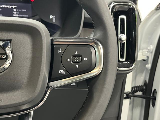 C40リチャージ リチャージ アルティメットシングルモーター アルティメット シングルモーター 禁煙車 サンルーフ 全方位カメラ ナビ ETC ドライブレコーダー レーンアシスト パークアシスト(43枚目)