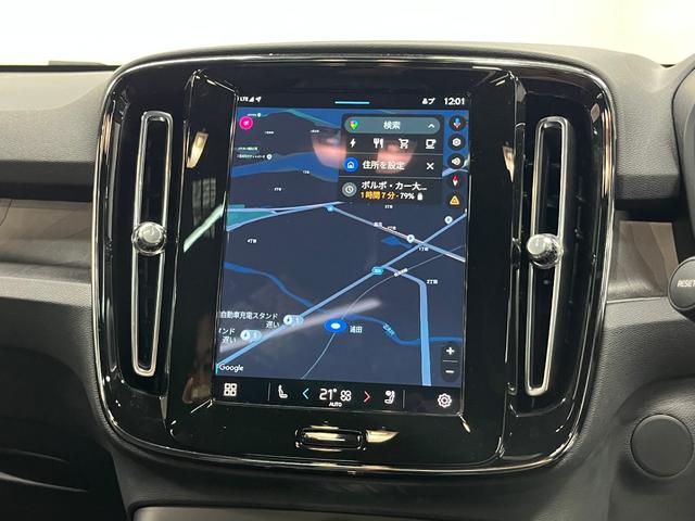 C40リチャージ リチャージ アルティメットシングルモーター アルティメット シングルモーター 禁煙車 サンルーフ 全方位カメラ ナビ ETC ドライブレコーダー レーンアシスト パークアシスト(47枚目)