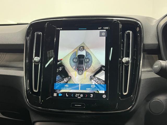 C40リチャージ リチャージ アルティメットシングルモーター アルティメット シングルモーター 禁煙車 サンルーフ 全方位カメラ ナビ ETC ドライブレコーダー レーンアシスト パークアシスト(48枚目)