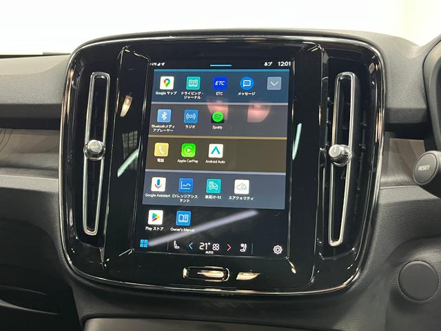 C40リチャージ リチャージ アルティメットシングルモーター アルティメット シングルモーター 禁煙車 サンルーフ 全方位カメラ ナビ ETC ドライブレコーダー レーンアシスト パークアシスト(50枚目)