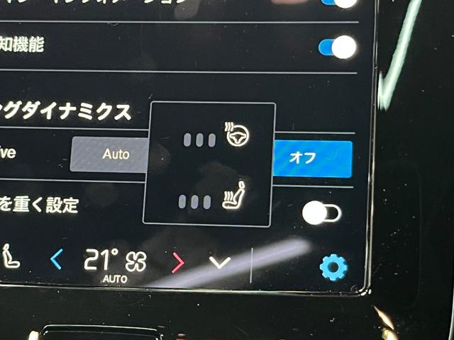 C40リチャージ リチャージ アルティメットシングルモーター アルティメット シングルモーター 禁煙車 サンルーフ 全方位カメラ ナビ ETC ドライブレコーダー レーンアシスト パークアシスト(53枚目)