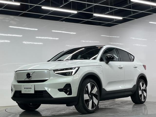 C40リチャージ リチャージ アルティメットシングルモーター アルティメット シングルモーター 禁煙車 サンルーフ 全方位カメラ ナビ ETC ドライブレコーダー レーンアシスト パークアシスト(56枚目)