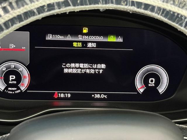 A5スポーツバック ブラックスタイルプラス 限定車 ワンオーナー マトリクスLED ETC 純正アルミホイール ワイヤレスチャージング(41枚目)