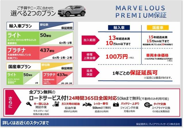 A5スポーツバック ブラックスタイルプラス 限定車 ワンオーナー マトリクスLED ETC 純正アルミホイール ワイヤレスチャージング(45枚目)