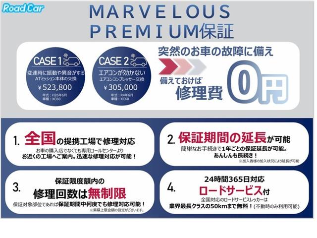 XC90 T6 AWD インスクリプション 4WD 運転支援 SR 黒革 アダプティブクルーズコントロール HUD エアサス 禁煙車(34枚目)