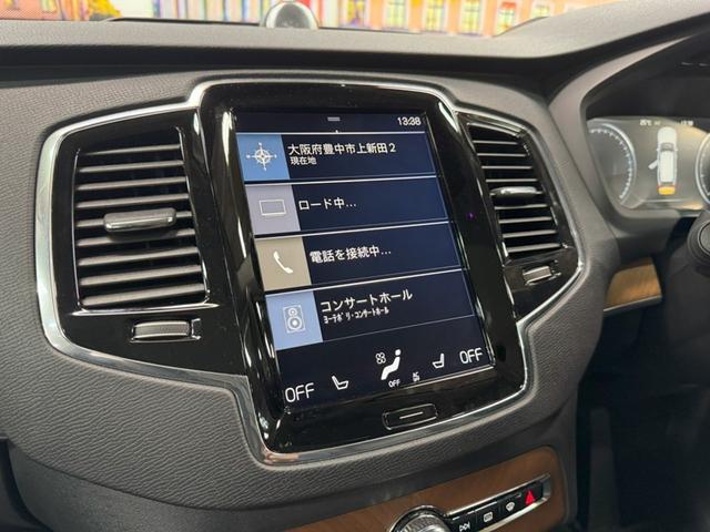 XC90 T6 AWD インスクリプション 4WD 運転支援 SR 黒革 アダプティブクルーズコントロール HUD エアサス 禁煙車(41枚目)