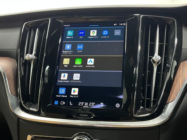 S60 リチャジアルティメットT6AWDプラグインハイブリド ワンオーナー 禁煙車 本革 サンルーフ 全方位カメラ ETC(30枚目)