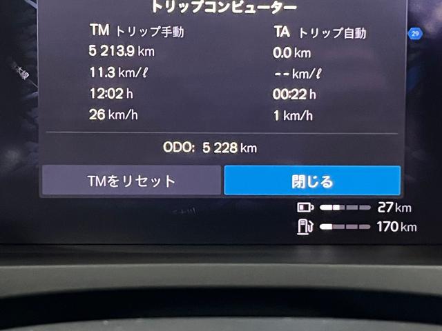 S60 リチャジアルティメットT6AWDプラグインハイブリド ワンオーナー 禁煙車 本革 サンルーフ 全方位カメラ ETC(32枚目)