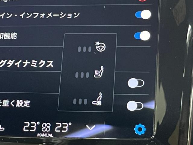 S60 リチャジアルティメットT6AWDプラグインハイブリド ワンオーナー 禁煙車 本革 サンルーフ 全方位カメラ ETC(33枚目)