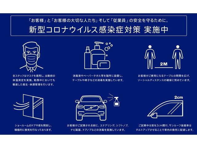 S60 リチャジアルティメットT6AWDプラグインハイブリド ワンオーナー 禁煙車 本革 サンルーフ 全方位カメラ ETC(58枚目)
