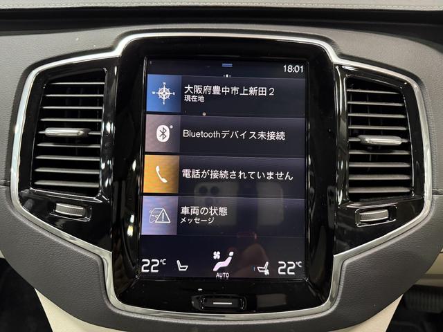 XC90 D5 AWD インスクリプション ディーゼルターボ 4WD(33枚目)