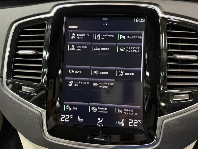 XC90 D5 AWD インスクリプション ディーゼルターボ 4WD(35枚目)