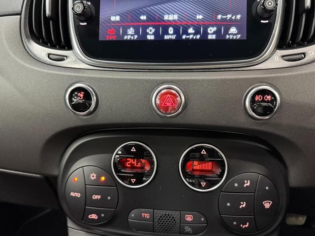 アバルト595 コンペティツィオーネ 茶革 黄色ブレンボキャリパー カーボンミラー ETC ドラレコ 5MT JBLスピーカー カーボンバンパー 純正ディスプレイオーディオ グリージョレコード(31枚目)