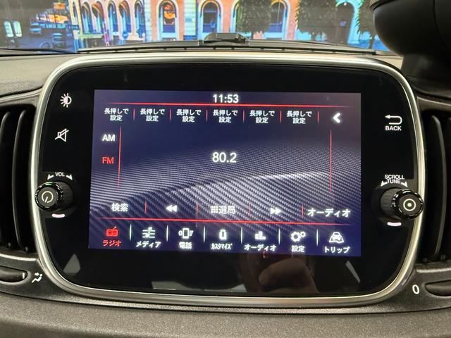 アバルト595 コンペティツィオーネ 茶革 黄色ブレンボキャリパー カーボンミラー ETC ドラレコ 5MT JBLスピーカー カーボンバンパー 純正ディスプレイオーディオ グリージョレコード(35枚目)