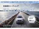 リチャジアルティメットT6AWDプラグインハイブリド ワンオーナー 禁煙車 本革 サンルーフ 全方位カメラ ETC(57枚目)