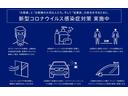 リチャジアルティメットT6AWDプラグインハイブリド ワンオーナー 禁煙車 本革 サンルーフ 全方位カメラ ETC(58枚目)