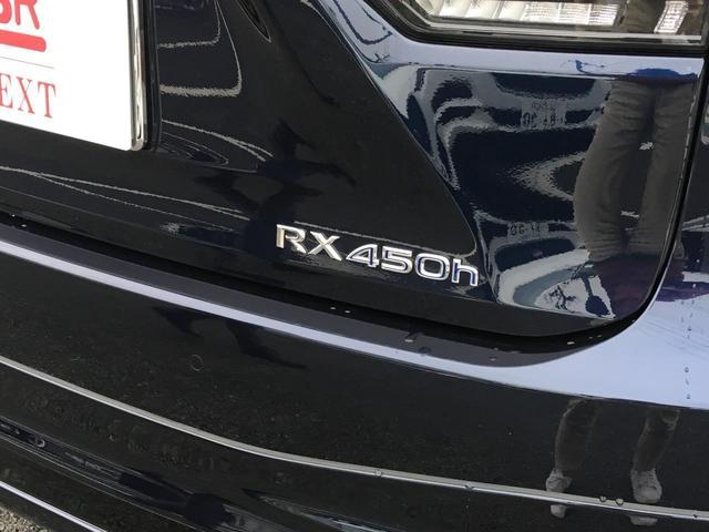 ＲＸ ＲＸ４５０ｈ　バージョンＬ　１オーナー・ＶｅｒＬ専用内装色リッチクリーム・パノラマＳＲ・マークレビンソン・ベンチレーション＆ヒーター・ＨＵＤ・純正ナビ・３６０°カメラ・三眼ＬＥＤライト・電動テール・ＯＰ２２インチＡＷ・禁煙（47枚目）