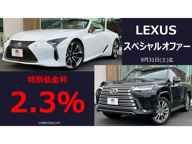 ＬＣ５００　コンバーチブル　ＯＰ２１インチ鍛造ＡＷ・全自動ソフトトップルーフ・三眼ＬＥＤヘッドライト・オーカー本革シート・ヒーター＆ベンチレーション・ネックヒーター・前後センサー・ＨＵＤ・ＡＣＣ／ＬＫＡ／ＢＳＭ・禁煙(2枚目)