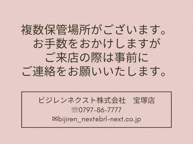 Ｂクラス Ｂ１８０　３６０°カメラ・純正１８ＡＷ・ＡＣＣ／ＢＳＭ／ＬＫＡ・ＨＵＤ・電動リアゲート・メモリー付き電動シート・シートヒーター・ＬＥＤヘッドライト・置くだけ充電・キーレスゴー・禁煙（26枚目）