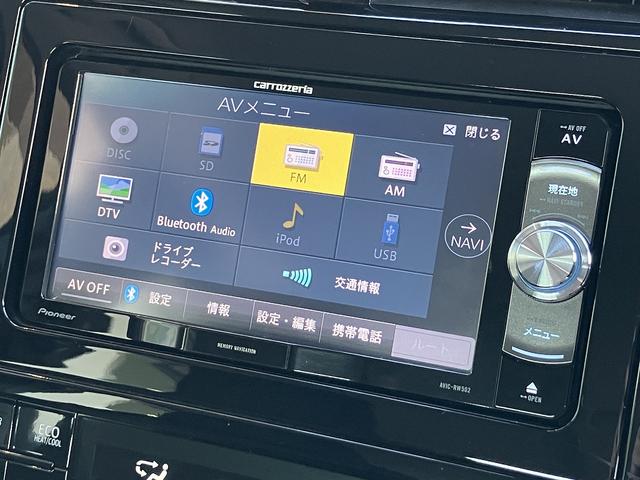 プリウス S 社外ナビ・バックカメラ・LEDヘッドライト・ACC/LDW・前後センサー・衝突軽減装置・誤発進抑制機能・CD/DVD/ワンセグTV/Bluetoothオーディオ・スマートキー・ETC・禁煙(10枚目)