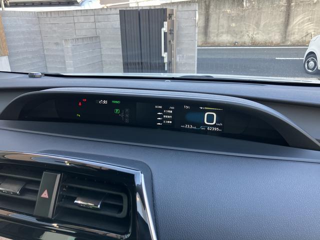 プリウス S 社外ナビ・バックカメラ・LEDヘッドライト・ACC/LDW・前後センサー・衝突軽減装置・誤発進抑制機能・CD/DVD/ワンセグTV/Bluetoothオーディオ・スマートキー・ETC・禁煙(34枚目)