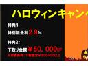 ローンがお得に！低金利３．９％実施中