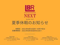 ４月３０日（火）〜５月５日（日）までゴールデンウィーク休業とさせていただきます。 2