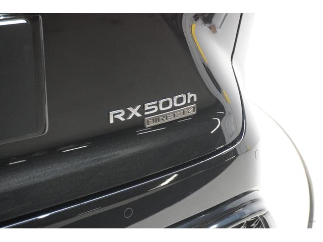 ＲＸ ＲＸ５００ｈ　Ｆスポーツパフォーマンス　ワンオーナー　輻射ヒーター　パノラマルーフ　オレンジキャリパー　黒革シート　メモリー機能付パワーシート　ステアリングヒーター　シートヒーター　ベンチレーション　パノラミックビューモニター（58枚目）
