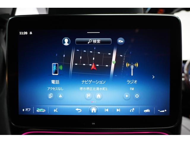 Sクラス S580 4マチック ドラバーズパッケージ リアエンターテイメント ブルメスターサウンド パノラマサンルーフ メモリー機能付きパワーシート シートヒーター ベンチレーター ヘッドアップディスプレイ リアタブレット(33枚目)