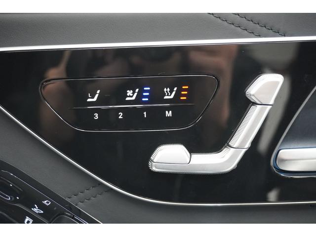 Sクラス S580 4マチック ドラバーズパッケージ リアエンターテイメント ブルメスターサウンド パノラマサンルーフ メモリー機能付きパワーシート シートヒーター ベンチレーター ヘッドアップディスプレイ リアタブレット(43枚目)