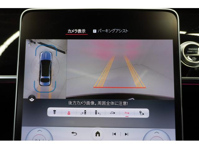 Sクラス S580 4マチック ドラバーズパッケージ リアエンターテイメント ブルメスターサウンド パノラマサンルーフ メモリー機能付きパワーシート シートヒーター ベンチレーター ヘッドアップディスプレイ リアタブレット(47枚目)