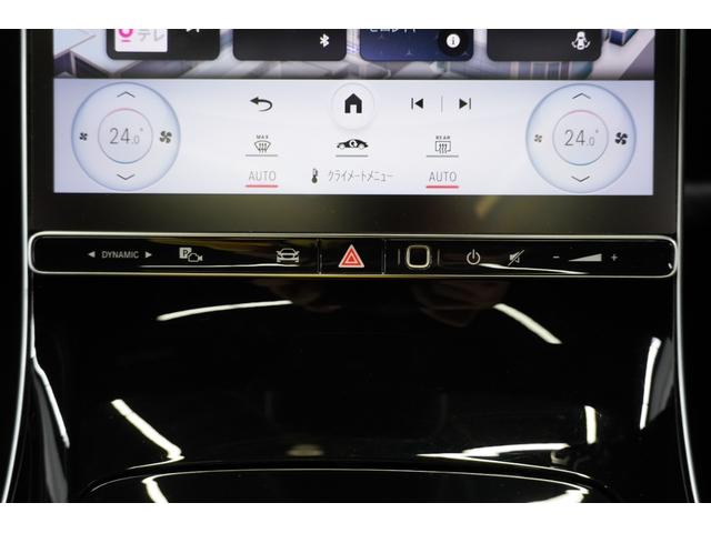 Sクラス S580 4マチック ドラバーズパッケージ リアエンターテイメント ブルメスターサウンド パノラマサンルーフ メモリー機能付きパワーシート シートヒーター ベンチレーター ヘッドアップディスプレイ リアタブレット(49枚目)