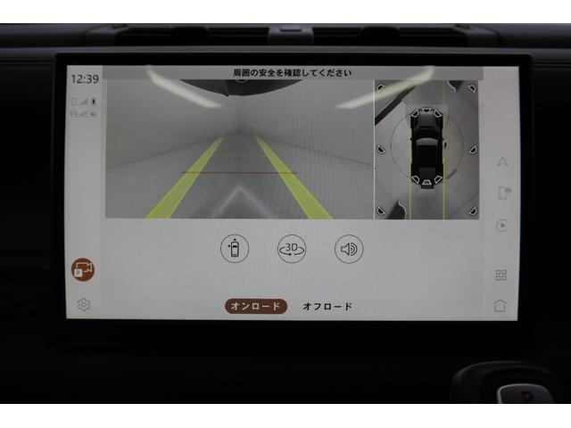 ディフェンダー １１０Ｘ－ダイナミックＨＳＥ　Ｄ３００　パノラマルーフ　ＭＥＲＩＤＩＡＮサウンドシステム　エアサスペンション　純正サイドステップ　３６０°カメラ　クールＢＯＸ　シートヒーター　ベンチレーション　レーダー探知機　ドラレコ　禁煙車（22枚目）