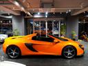 MCLAREN 650S