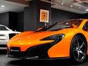 MCLAREN 650S